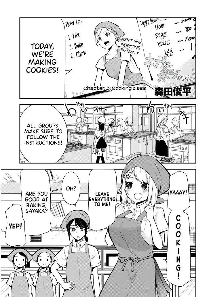 Nega-kun and Posi-chan Chapter 3 1